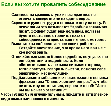 праздничные игры 2016 юридические тесты при приеме на работу какое